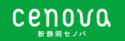 新静岡セノバ