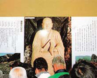 「中国浙江省展」で、日中友好の先駆者として紹介された聖一国師